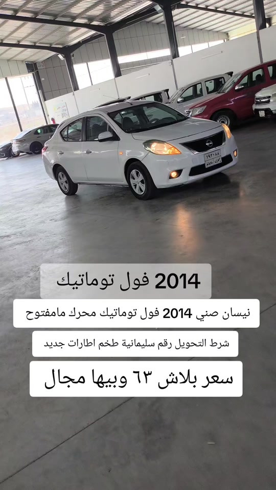 #***********  *********** #bazaar  #اربيل  #العراق #العراق🇮🇶 
