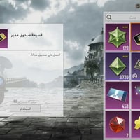 حساب ببجي • لفل 64 • سكنات