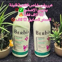 باربي الاصلي • كمية قليلة • توصيل