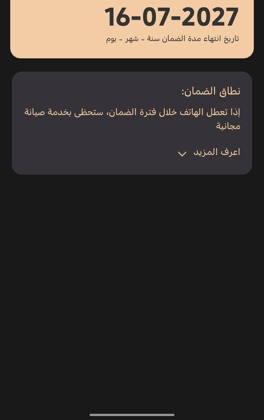 تكنو كامون ٥٠ ألترا رام ١٢
مكاني بغداد

نص مكتوب في الصور:
- هاتفي HiOS 16.3.0 التحقق من التحديثات اسم الجهاز TECNO CAMON 50 Ultra 5G التخزين ٥٤,٨٦ غ.ب / ٢٥٦ غ.ب الطراز TECNO CN7c وحدة المعالجة المركزية Dimensity 7400 Ultimate RAM ١٢,٠٠ غ.ب+٦,٠٠ غ.ب الكاميرا الخلفية 50M OIS+8M+50M OIS الكاميرا الأمامية 50M البطارية 6500mAh الشاشة 1208x2644 إصدار Android 16