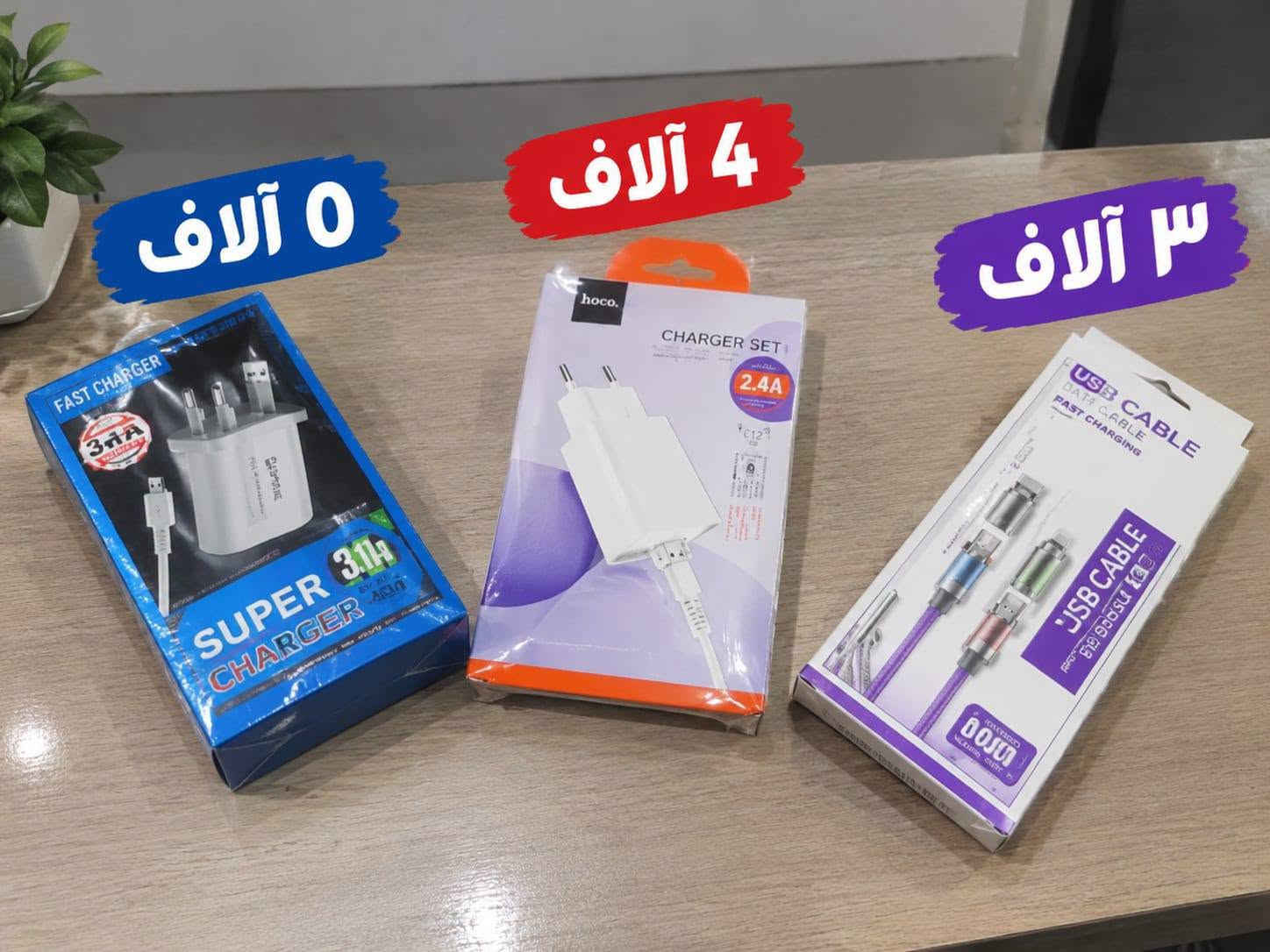 أجهزة متنوعة • كاميرات سيارة • توصيل مجاني