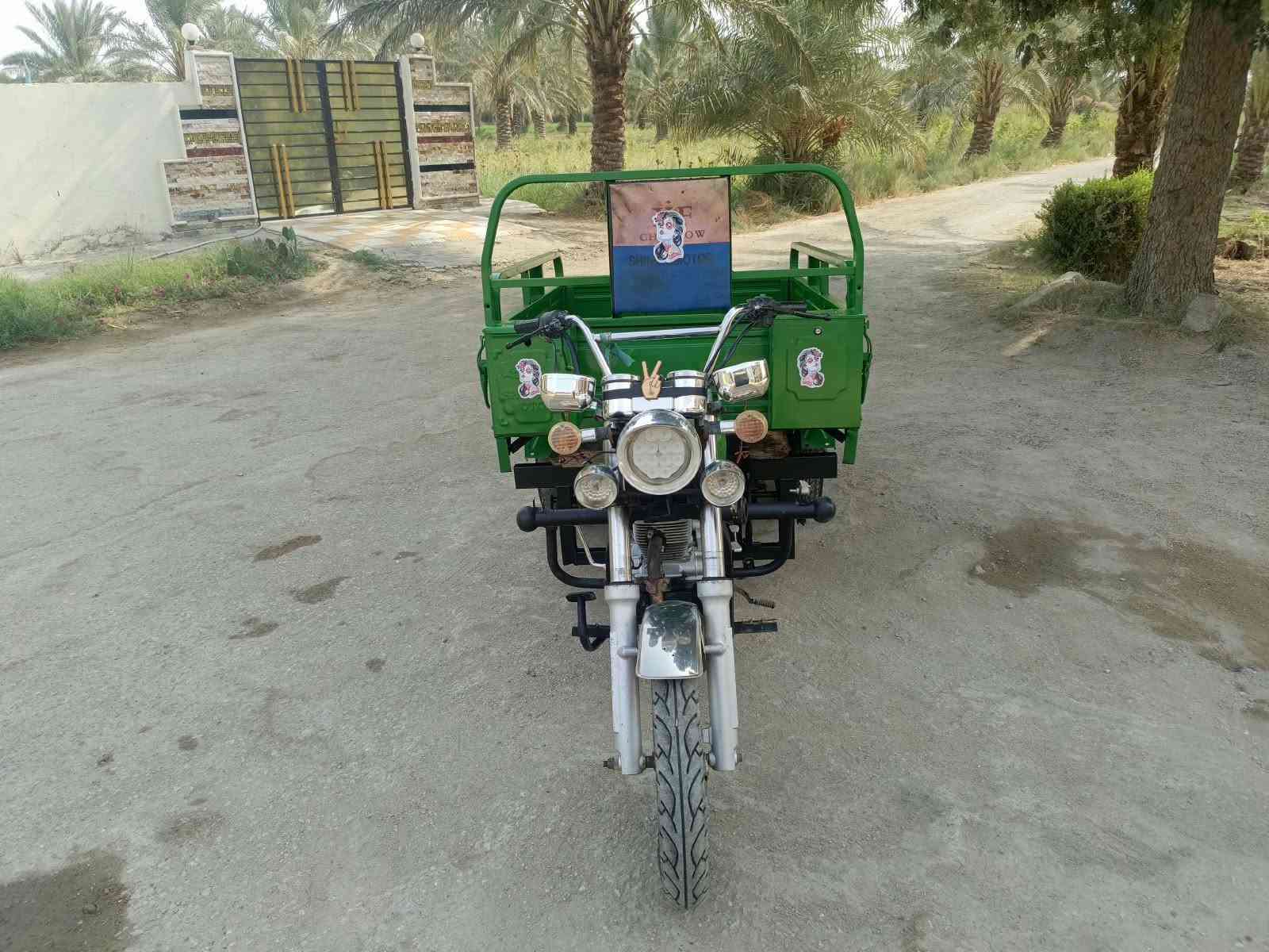 ستوته جمره • ٢٠٢٠ • وراق