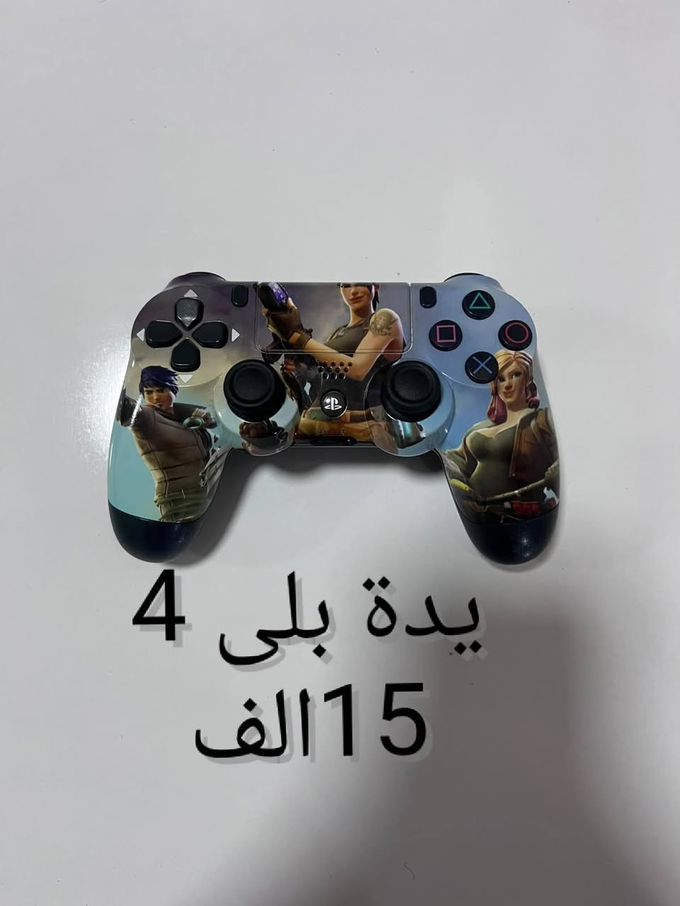 سلام عليكم غراض بيسي للبيع ليفيدنة كلهن ستعمال شهر خوات الجدد مكاني نجف ***********

نص مكتوب في الصور:
- شاشة LG فول HD
- 144 هرتز
- استعمال شهر ورقت
- الضمان سنة السعر
- 190 الف
- يدة بلى 4 15 الف
- سماعات 15 الف
- ماوس باد 15 الف
- سماعات خارجية 15 الف
- ماوس 10 الاف