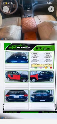 شيروكي • ٢٠١٢ • وارد كندي
