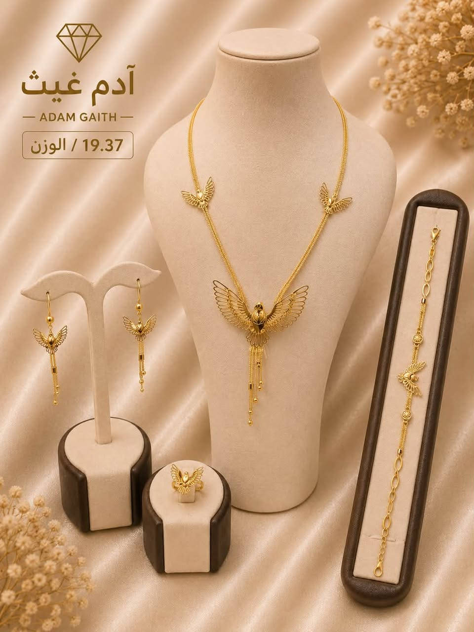 تخم عرسان دزاين حديث
خصم للعرسان 30‎%‎ وبوكس هدية سعرة 75 الف 

أيطالي / تركي / خليجي/ 
هاي الوجبة الاسعار 4 ملاين وصاعدآ

العنوان بغداد الشرطة الرابعة السوق الشعبي 
أوقات دوام من 10 صباحآ ألى 9 ليلآ
للحجز *********** واتساب 
.
