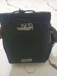 سماعه • ايكو غزل • نضيفه