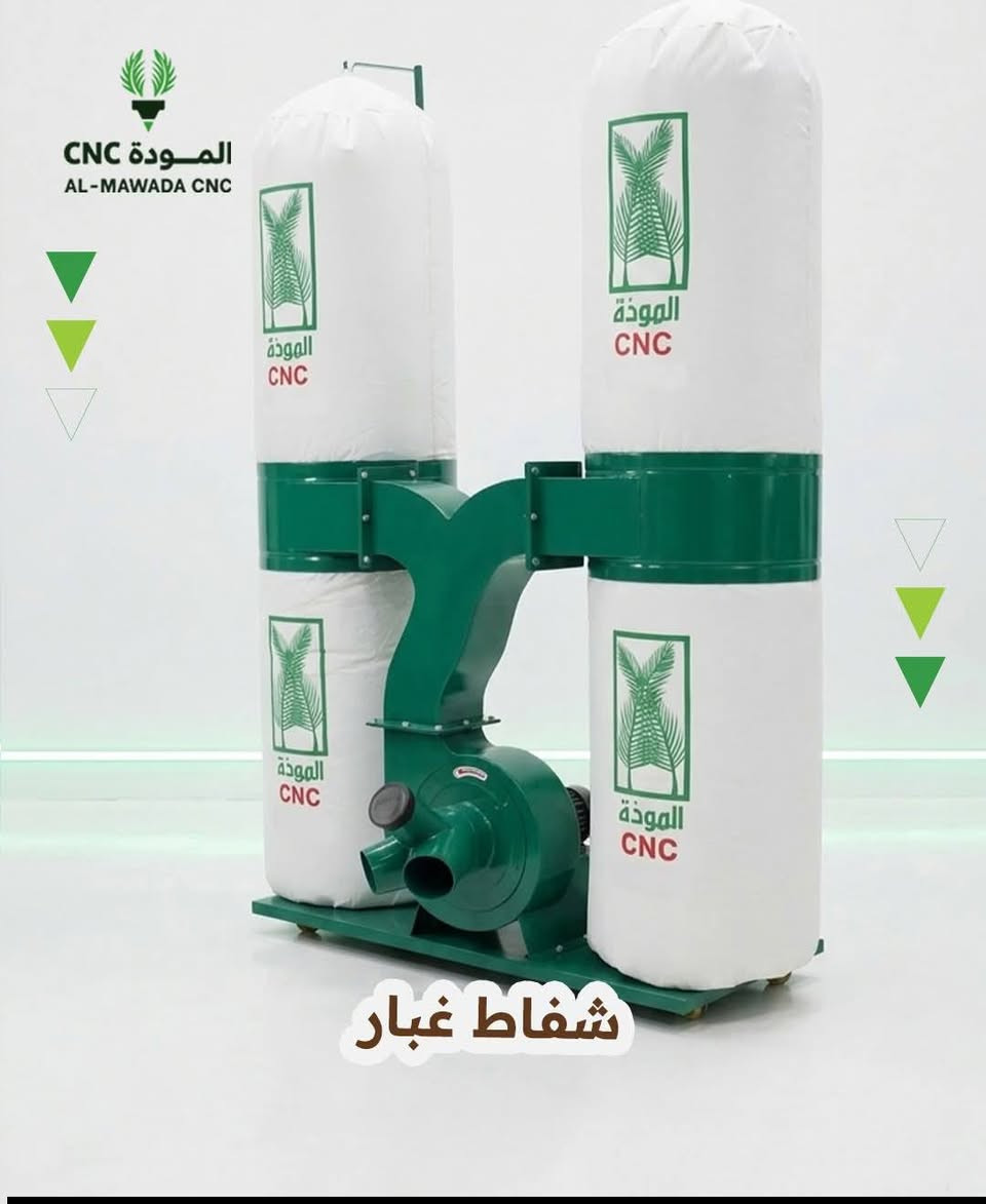 السلام عليكم شافطه غبار  شركه الموده 3 مخارج  و 4 جياس مستخدمه شهر، ونص بعدها جديده سعرها 250 مكاني بغداد 
***********

نص مكتوب في الصور:
- CAMON 20 Pro 24mm f/1.7 1/20s ISO1790
- المودة CNC AL-MAWADA CNC شفاط غبار
- CAMON 20 Pro • 24mm f/1.7 1/50s ISO1127