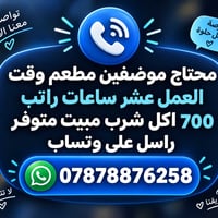 مطعم • ١٠ ساعات • مبيت متوفر