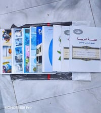 سادس اعدادي • احيائي • طبعة ٢٠٢٥-٢٠٢٦