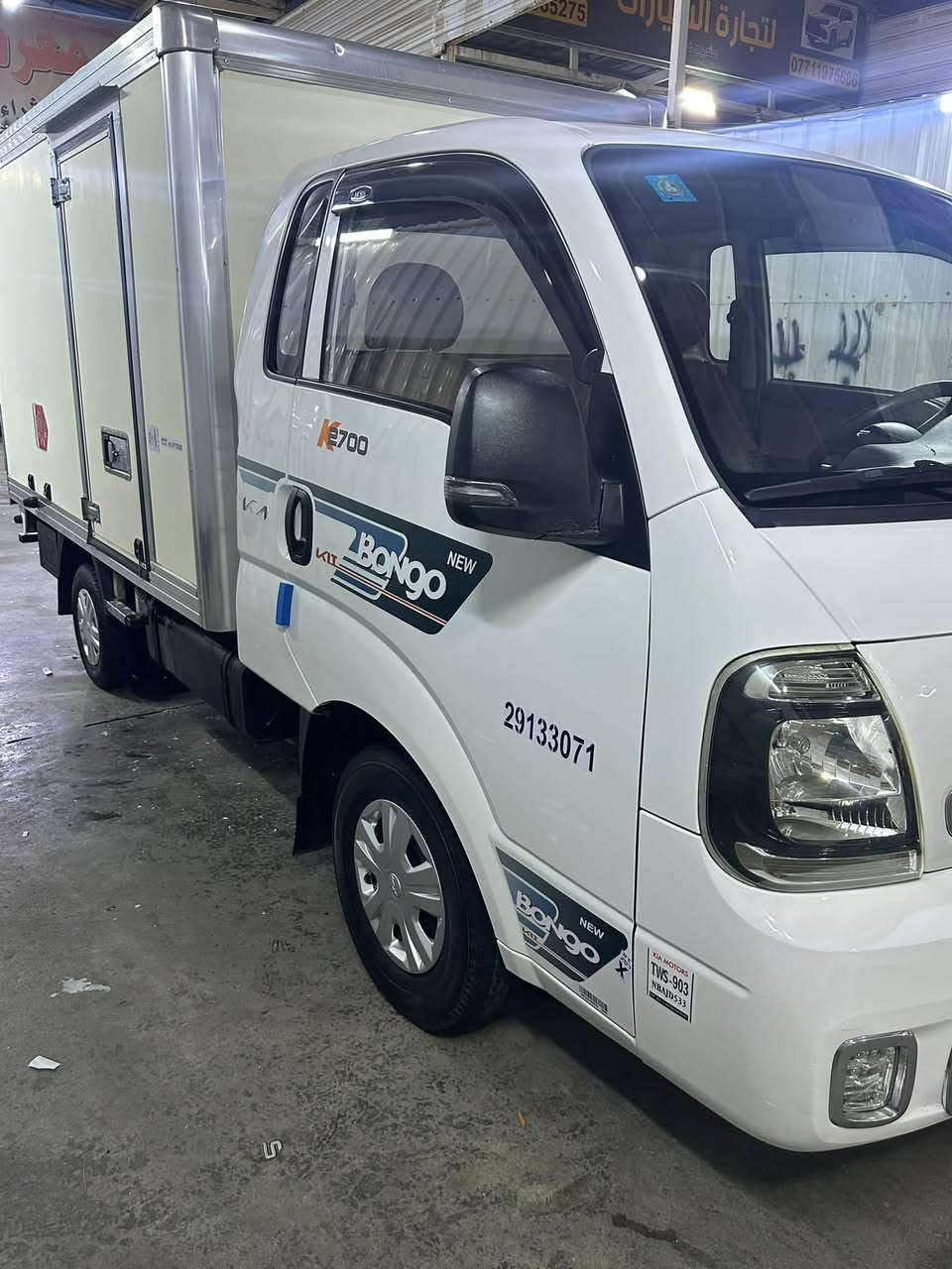 بنكو 23 مفتوح 
بيها حافضه 
ماشيه 70
بيها بارد قليل 
رقم بغداد

سعرها 148 وبيها مجال 
***********
