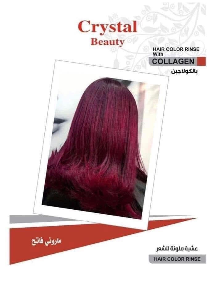صبغ الشعر عشبه كرستال الاصلي
عرض خااص توصيل مجانا داخل خانقين 🚗🚕🚗🚕🚗🚕🚗🚕🚗🚕

🌟وفرنالكم عشبه كرستال بيوتي   

 💜عشبة صبغ الشعر  عشبه كرستال بيوتي كولاجين الشهيره💜 
🐝بخلاصة العسل والازهار الطبيعيه 100 %🌸 
🕯وخالية من  الامونيا 🕯 متوفر ب🌺 الوان 🌺
💗توضع مباشرةعلى الشعر مقصور او اشقر غامق💗 
💗 مع عشبة كرستال بيوتي كولاجين  قولي 😉وداعا للاوكسجين والبلوندر 
💛كما تتميز عشبه كرستال بيوتي كولاجين انها تعود الى الشقارات مباشرتا بدون سحب 
🌸وتدوم لفتره تزيد عن 4 اشهر 🌸 
🌺طبعا من مميزات عشبه  كرستال بيوتي كولاجين. اذا تصبغينه ورايده تغيرين اللون تغيرينه بدون قصر 😊🌺
كل الالواان اللي تعجبكم 😉😉
واللي متعرفوه عن عشبه  برتي كرستال بيوتي كولاجين انه بيها مواد معاالجه يعني تخلي شعر ناعم ويجننن وبيه لمعه 🌹🌸

للطلب ولاستفسار مراسلة البيج 
او الواتساب  ***********

متوفر خدمه توصيل الى جميع المحافظات 🚗🚕🚗🚕🚗🚕🚗🚕🚗

نص مكتوب في الصور:
- Crystal Beauty HAIR COLOR RINSE With COLLAGEN بالكولاجين By Fabiana Rocha باذنجاني عشبة ملونة للشعر HAIR COLOR RINSE
- Crystal Beauty HAIR COLOR RINSE With COLLAGEN بالكولاجين ماروني فاتح عشبة ملونة للشعر HAIR COLOR RINSE
- Crystal Beauty HAIR COLOR RINSE With COLLAGEN بالكولاجين نحاسي عشبة ملونة للشعر HAIR COLOR RINSE
- Crystal Beauty HAIR COLOR RINSE With COLLAGEN بالكولاجين جوزي عشبة ملونة للشعر HAIR COLOR RINSE
- Crystal Beauty HAIR COLOR RINSE With COLLAGEN بالكولاجين بنفـسـجـي عشبة ملونة للشعر HAIR COLOR RINSE
- Crystal Beauty HAIR COLOR RINSE With COLLAGEN بالكولاجين موجنه بنفسجي عشبة ملونة للشعر HAIR COLOR RINSE
- Crystal Beauty HAIR COLOR RINSE With COLLAGEN بالكولاجين احمر رماني عشبة ملونة للشعر HAIR COLOR RINSE
- Crystal Beauty HAIR COLOR RINSE With COLLAGEN بالكولاجين توتي عشبة ملونة للشعر HAIR COLOR RINSE