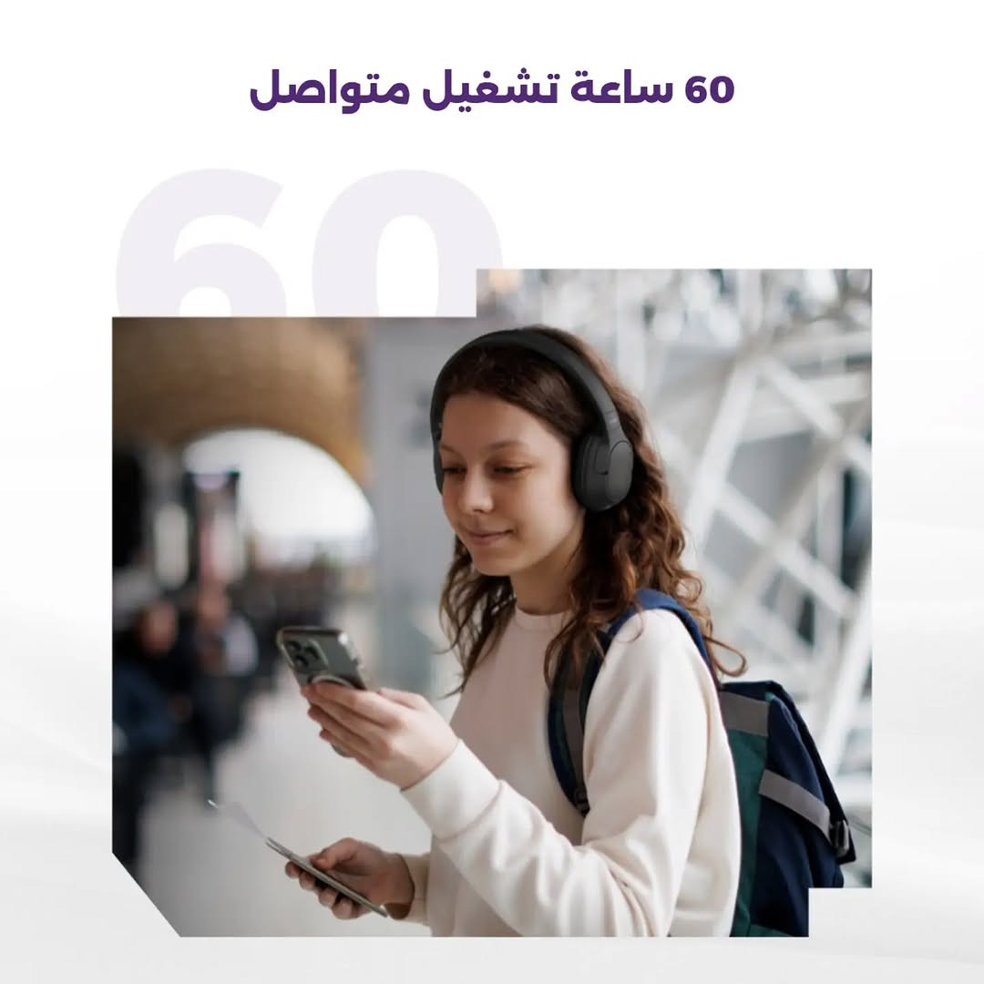 Belkin SoundForm • سماعات فوق الأذن • ٦٠ ساعة تشغيل
