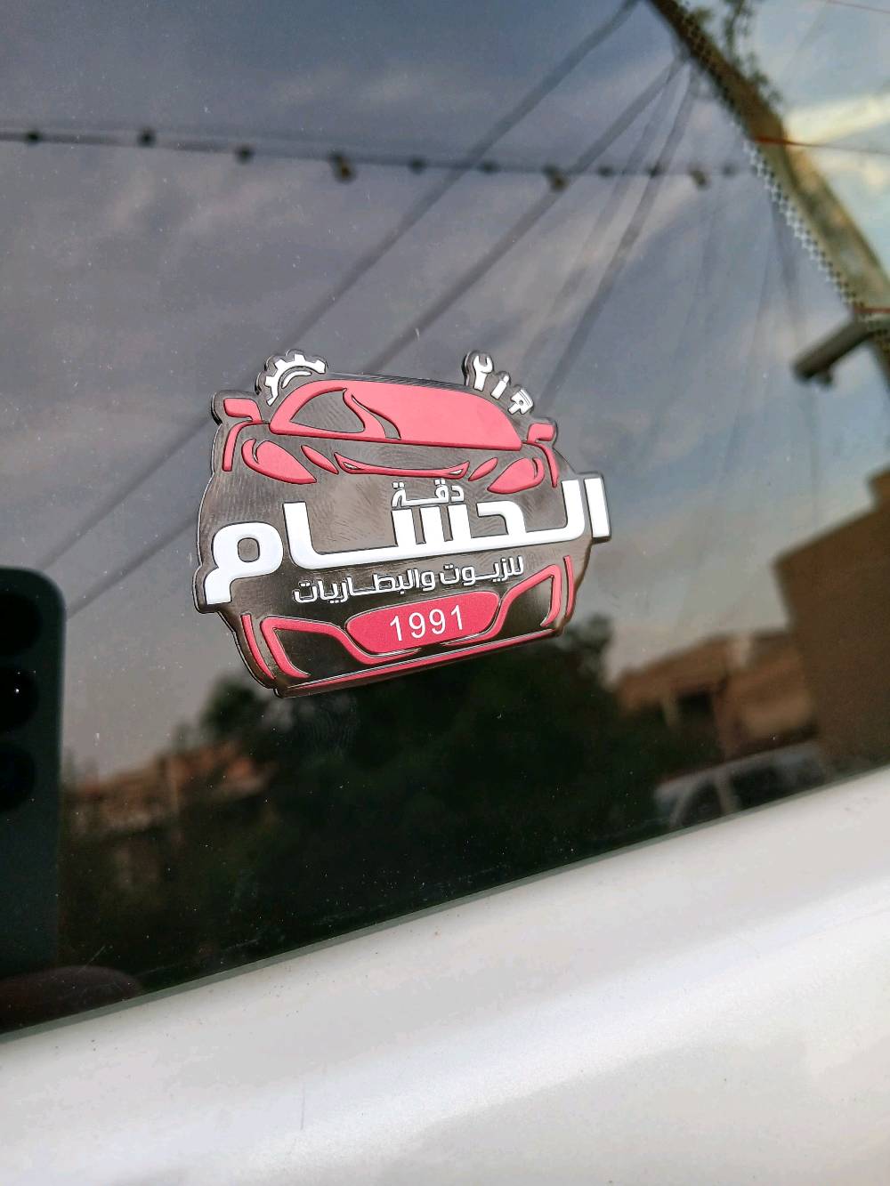 السلام عليكم برادو2013محدث2017سيارة نظيفة محورة غاز مكفولة من الصبغ السعر29500للأسفسار الأتصال على الرقم***********