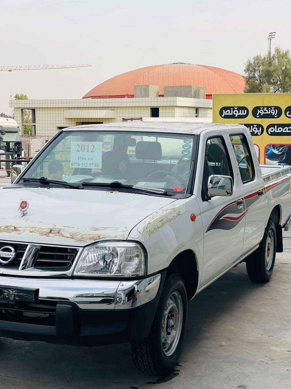 نيسان شبوط • ٢٠١٢ • ٤٧٠٠٠ كم