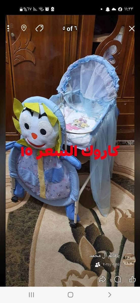ألسلام عليكم أغراض للبيع متواجد خاص وهذه رقمي *********** العنوان دور النفط

نص مكتوب في الصور:
- مكيف طنين باب اول كرافت السعر ۲۰۰
- ٥ of ٦
- كاروك السعر 15
- ياقائم ال محمد
- ٢٠٢٥/٠٢/١٥
- ۱۰۰ سنتی
- طباخ مصري السعر 50
- بایسکل ۲۰