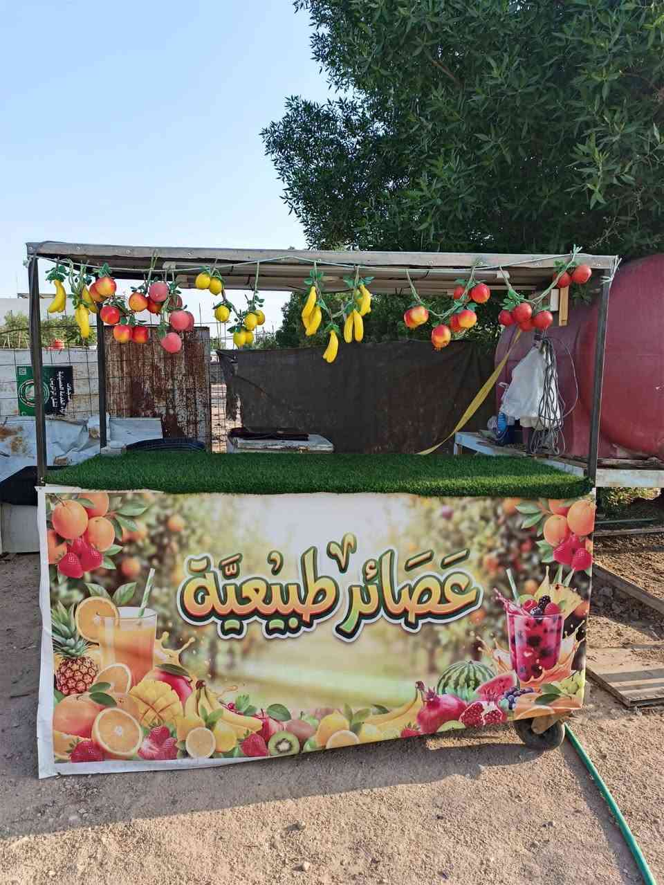 عربانه عصير • كاملة • النجف الاشرف