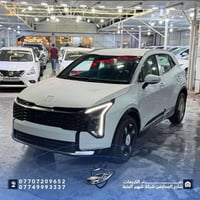 🔥 Kia Sportage 2027 | مرقمة بالكامل  إذا تريد SUV موديل حديث، مواصفات ...
