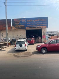 ورشة سيارات • صناعية حمدان • الاكرم المتحده