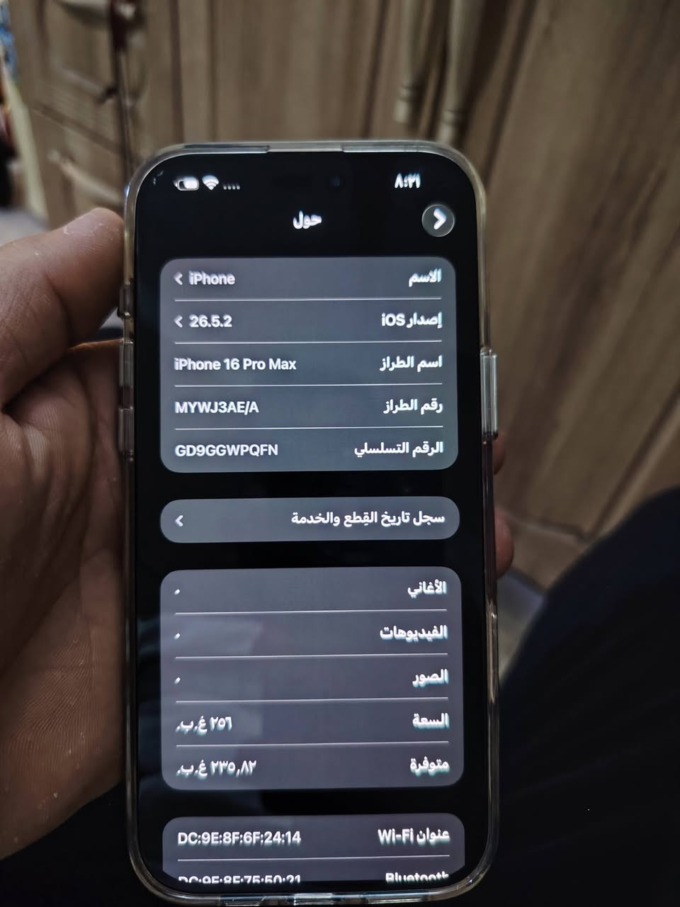 السلام عليكم
16 برو ماكس 256 بطارية 91
نظافة 100٪
عربي شرق اوسط
مبدل شاشة فقط ممتازة 
ب 875 وبيها مجال قليل
*********** واتساب
بغداد الكرخ
