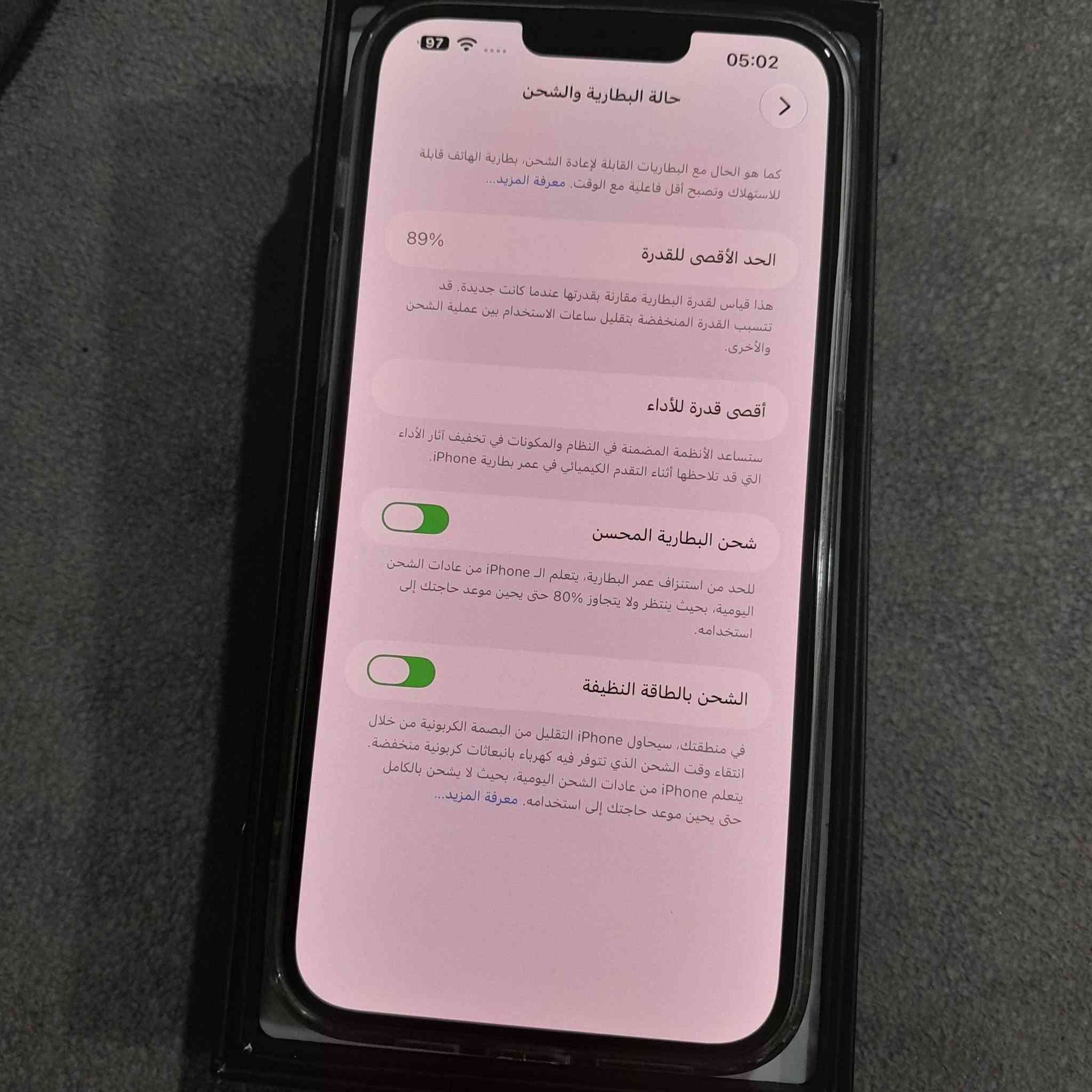 ١تيرا • ازرق سبيس • حالة الوكالة