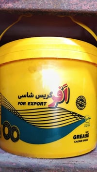 زيوت دجله 20/50 • أگريز ايران درجه اولى • الرفاعي التفيج