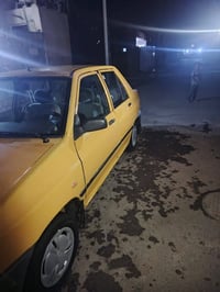 سايبا • ٢٠١٥ • حلوه