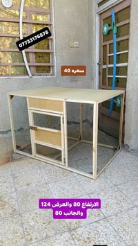 قفص خشب • كربلاء