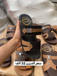رجالي • طبي • حجز
