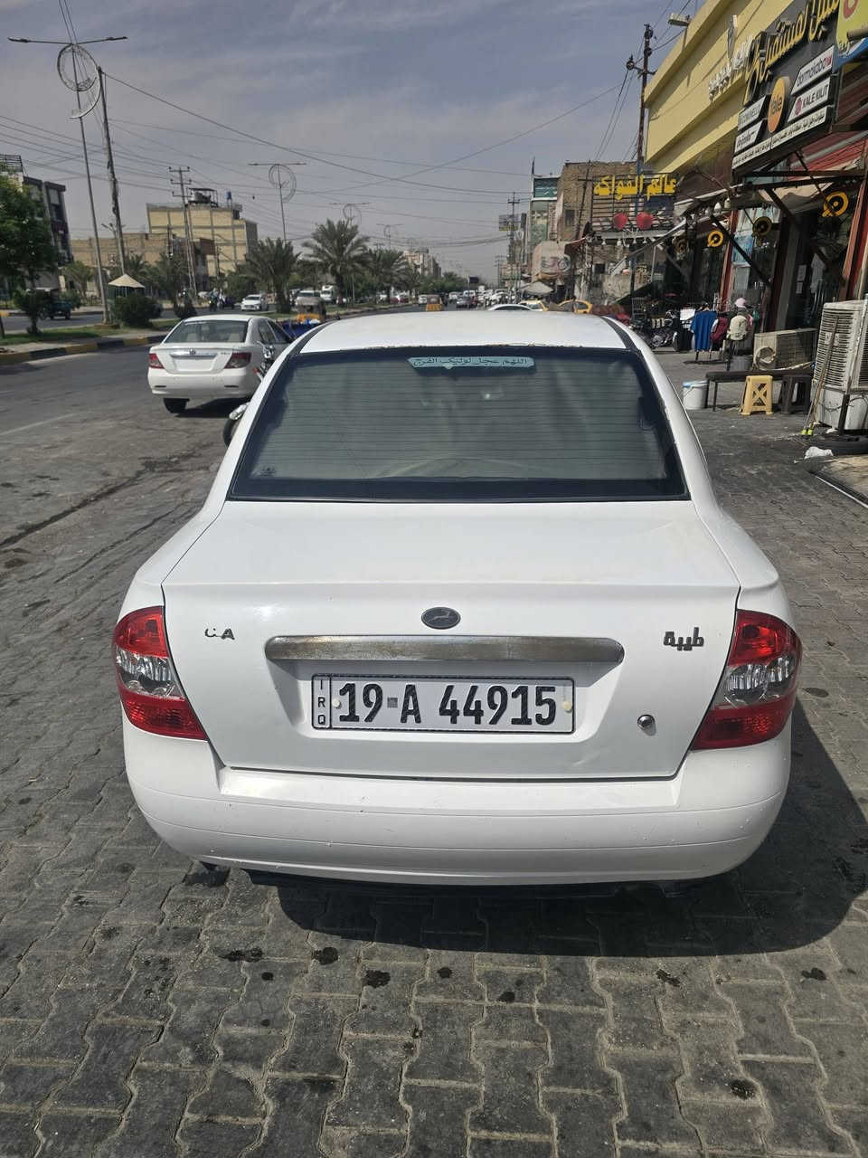 للبيع طيبه موديل  ١٥  خصوصي رقم كربلاء بسمي 
مكينه كير كشر كفاله من ضربه او صبغ فقط 
بارد بسيط جالمغ الامامي 
مكاني كربلاء الحر السعر.     38 وبیه مجال 
***********
