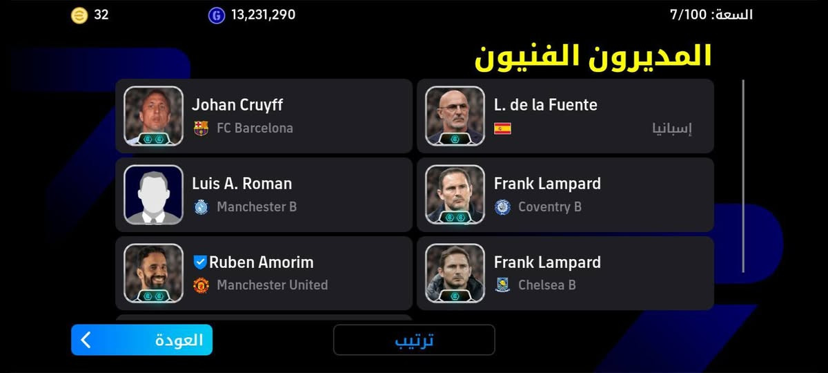 ربوطات كونامي فقط مكان كركوك السعر 80 وبي مجال رقم تواصل *********** واتساب
