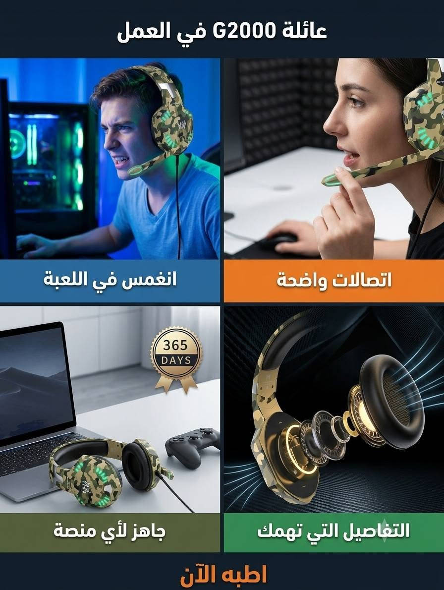 يتوفر لدى 
🔴 مكتب الامير 
🔴سماعات گيمنك محيطي 
- بيع الهواتف 📞📞والاجهزة الالكترونية 
- اكسسوارات
- قرطاسية واستنساخ
- بغداد/الكاظمية/شارع الهبنة
- يوجد توصيل كاظمية 
- اوقات العمل من 🕖 9:00 صباحا الى 🕖 11:00 مساء
- للتواصل واتساب الرقم : ***********
#بغداد #كيمنك #gaming #PCGaming #الكاظميةالمقدسة
