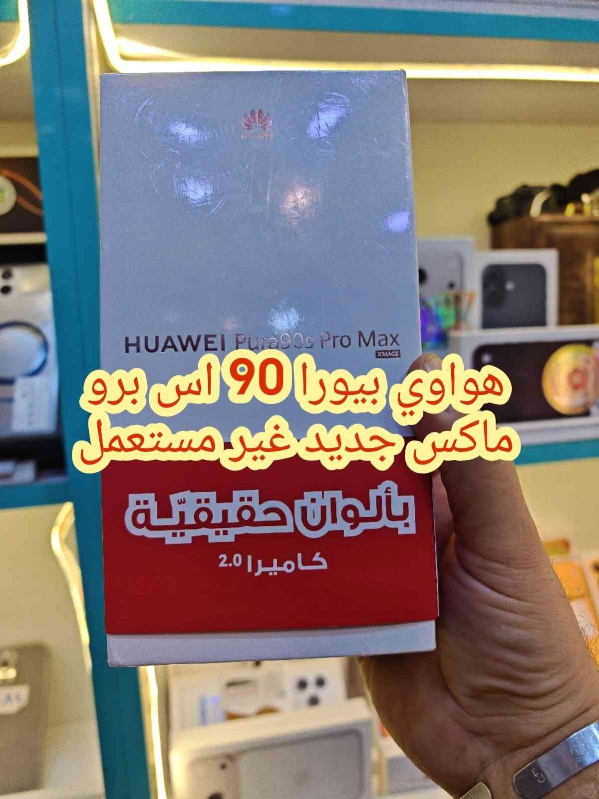 ريلمي ١٤ برو • نجف • ذاكرة ٥١٢