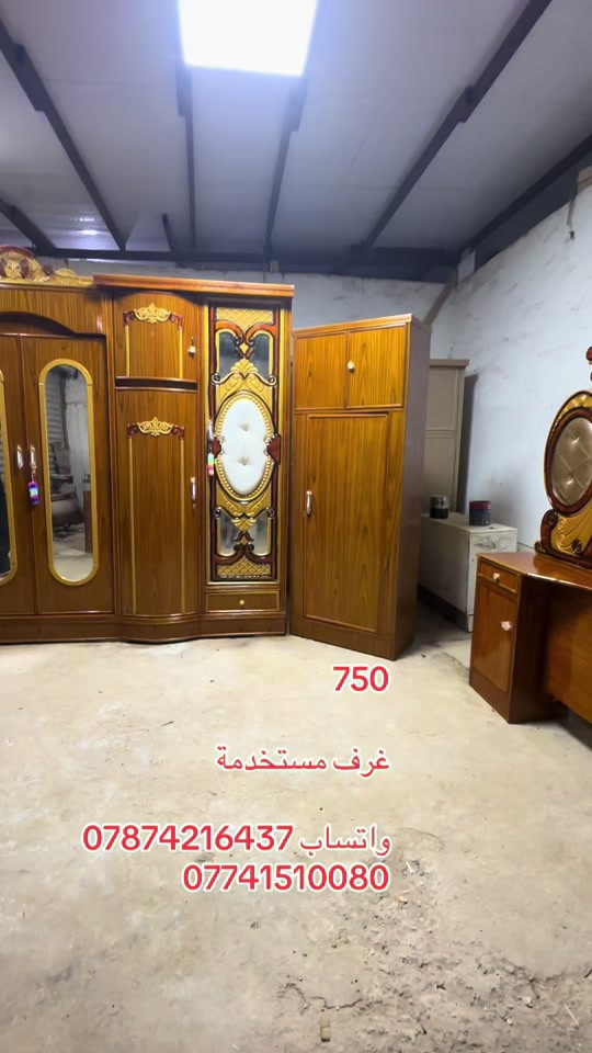 

نص مكتوب في الصور:
- 750
- غرف مستخدمة
- واتساب ***********
- ***********