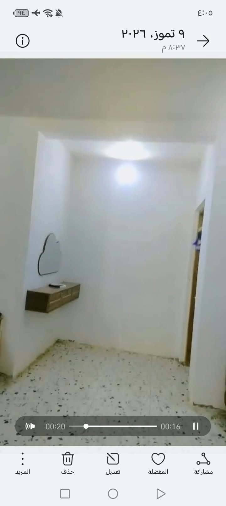 بيت 230متر زراعي خدمات كامله ماي مجاري تبليط انترنيت شغل دوله
مدراس قرب البيطره
بيت شغل درجه اوله استقبال ومطبخ وصاله  وغرفتين نوم
((الغرفتين نقصهن كاشي وبياض ))
السعر 65 وبي مجال سند 117
***********

نص مكتوب في الصور:
- ٩ تموز، ٢٠٢٦ ٨:٣٧ م 00:20 00:04 المزيد حذف تعديل المفضلة مشاركة
- ٩ تموز، ٢٠٢٦ ٨:٣٧ م 00:01 00:39 مشاركة المفضلة تعديل حذف المزيد
- ٩ تموز، ٢٠٢٦ ٨:٣٧ م 00:39 00:07 المزيد حذف تعديل المفضلة مشاركة ٠٤:٠ ٩٤
- ٩ تموز، ٢٠٢٦ ٨:٣٧ م 00:20 00:11 المزيد حذف تعديل المفضلة مشاركة
- ٩ تموز، ٢٠٢٦ ٨:٣٧ م 00:20 00:16 المزيد حذف تعديل المفضلة مشاركة