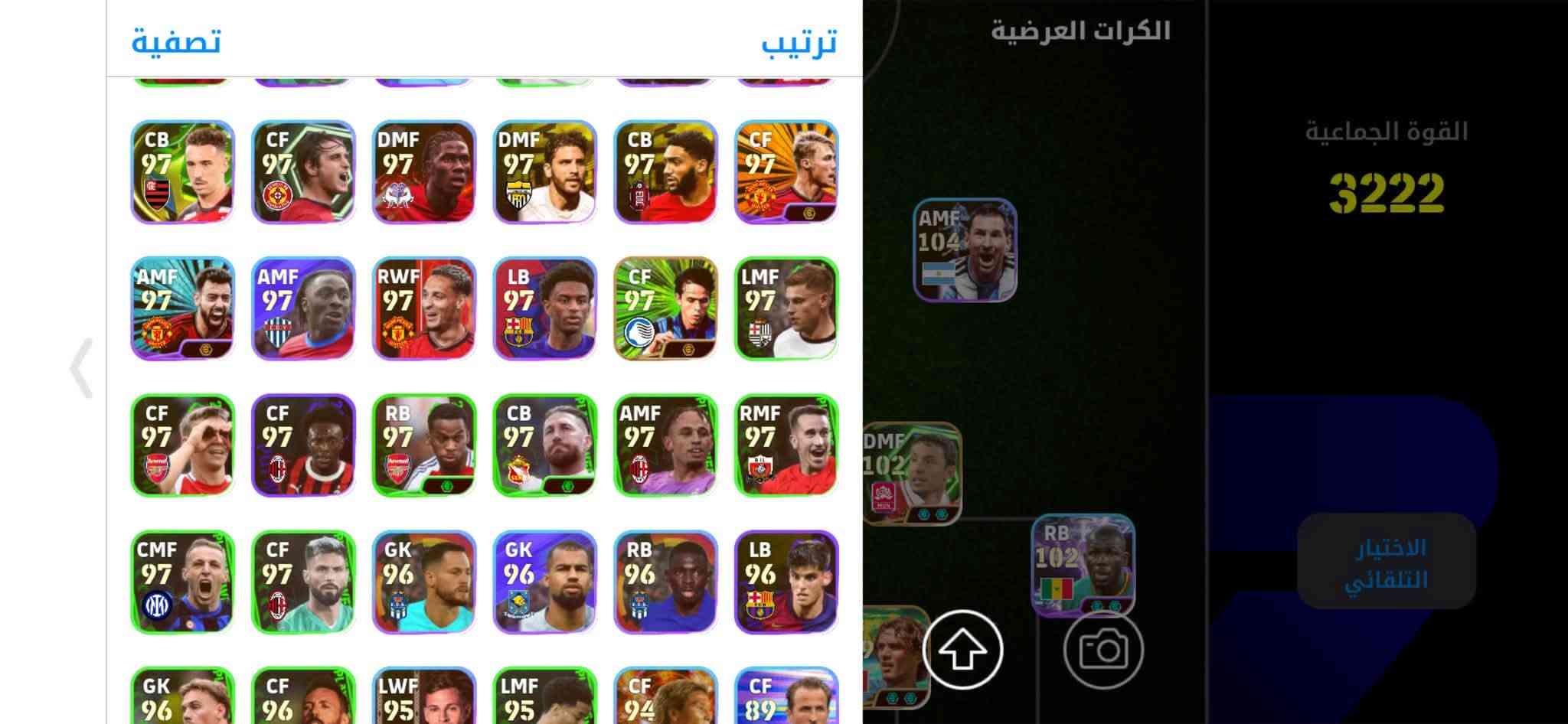 للتبديل

نص مكتوب في الصور:
- تصفية ترتيب الكرات العرضية القوة الجماعية 3222 الاختيار التلقائي
- LEXINGTON GBW
- القوة الجماعية
- 3222
- تصفية
- ترتيب
- الكرات العرضية
- الاختيار التلقائي