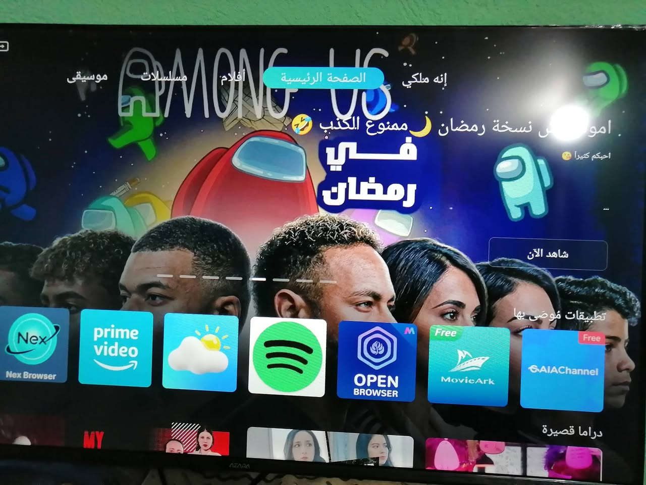 السلام عليكم… 

شاشة ازارا 43" سمارت - ATV - FHD - LED TV - AZ-43SO1FN

معلومات المنتج
 

تقنية الشاشة: LED
حجم الشاشة: 43 انج
الدقة: 
1920x1080
تنسيق الفيديو: FHD
نظام تشغيل ال سمارت: اندرويد 9
واي فاي: يوجد
معيار البث: ATV
مدخل الHDMI: 2
مدخل الUSB: 2

اللون: اسود. استخدام يوم فقط
لاشادرجل ولاتعليك شادها بعدها بالكارتونه وتجي وتشوف سعرها 300 بغداد البياع 

الشراي 

الاتصال علئ الرقم ***********
