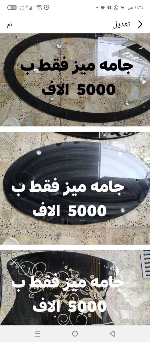 الكاظميه • قاعدة بلازما • بروجكتور صغير