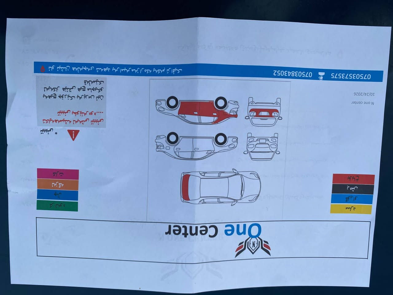 لانسر • ٢٠٠٨ • مكينة ١.٥ اوتوماتيك