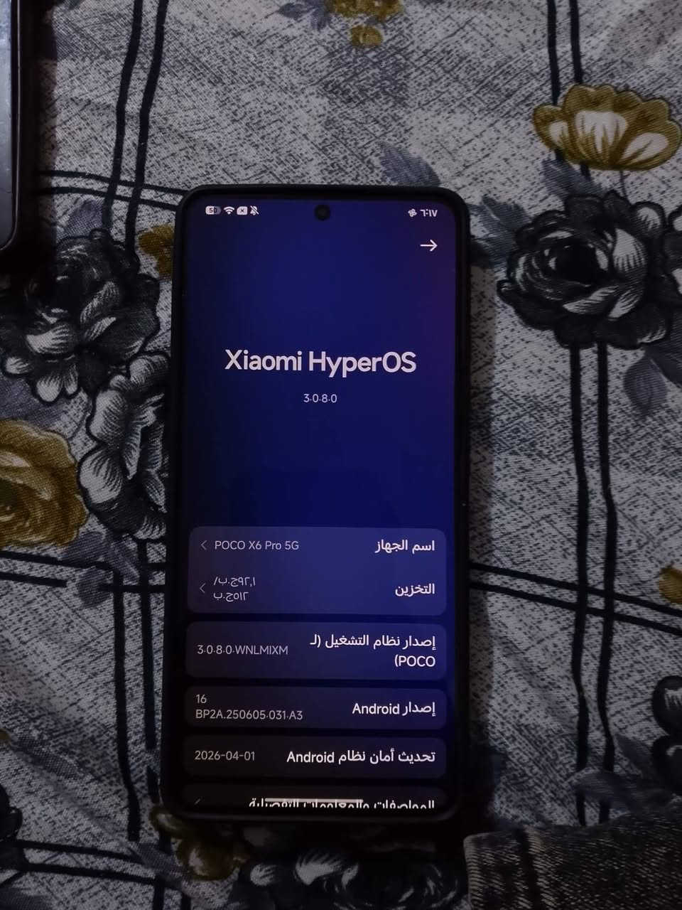 سلام عليكم بوكو اكس 6 برو ذاكره 512 بوبجي 120 فريم جهاز نضيف كلش ما داخل تصليح ابد بيع فقط 
السعر 320 وبي مجال رقم الهاتف ***********
