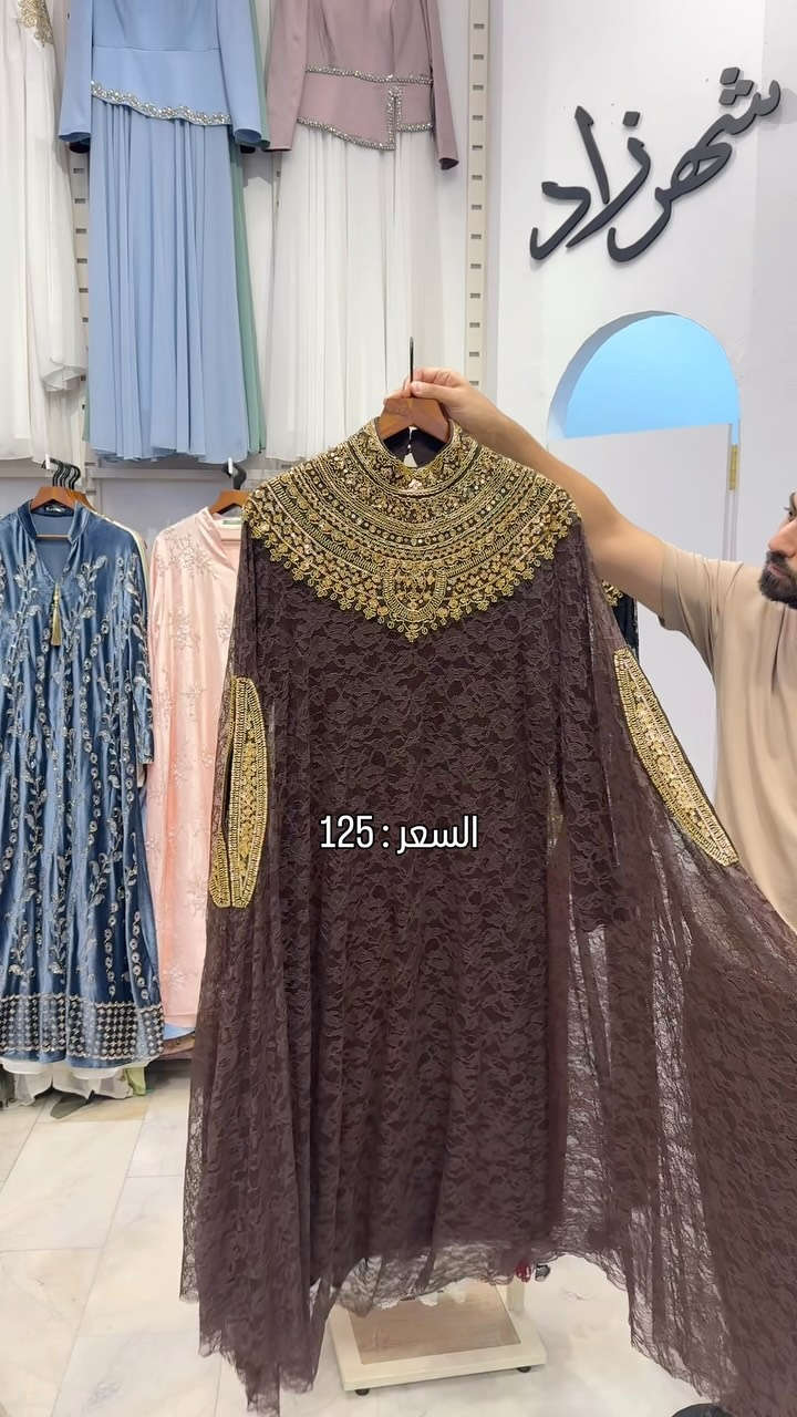 بشت قطعتين • فري سايز • الحله بابل