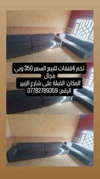 قنفات • نظيف جدا • القبلة حي المهندسين