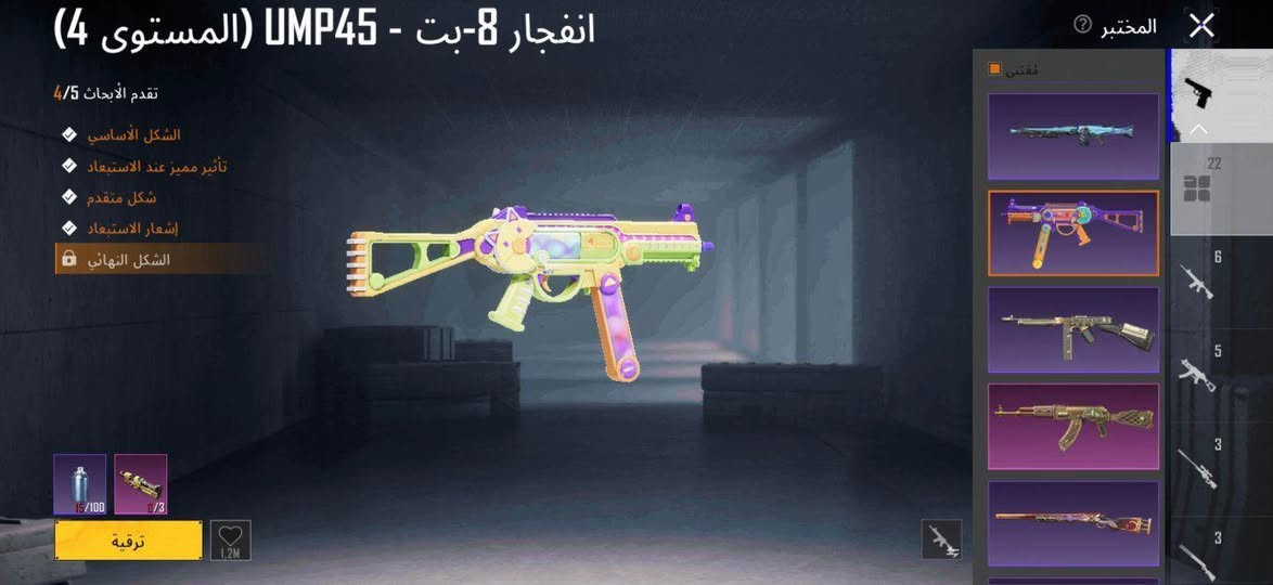 سلام عليكم حساب ببجي للبيع المكان كربلاء لبست Xالفرعون لفل2 امفور ثلجي ماكس اي كي مسج سنايبر مسج يو ام بي مسج شودكن مسج ام7 مسج رفاق 4 مستوى 79 قريب كلش علا 80 شعبيه مليون ونص نزوليه ثنين مثك لوبي مثك نيد مسج والباقي موضح بل فديو سعر 200 ***********
