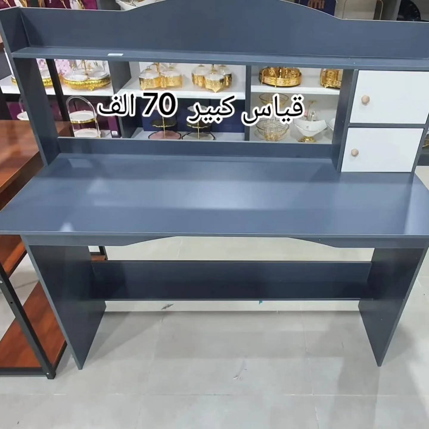 🔥 عرض لفترة محدودة 🔥
📚 مكتب دراسة وخزن بتصميم عصري وجودة ممتازة
✅ القياس الكبير بـسعر 70 ألف فقط 🎨 متوفر بـ3 ألوان: أبيض - صاجي - رصاصي
✅ القياس الصغير بـ55 ألف فقط 🤍 متوفر باللون الأبيض
💥 أفضل سعر مقابل الجودة 📦 التوصيل داخل بغداد و6 محافظات ⏳ الكمية محدودة... احجز قبل نفادها!
📞 للحجز والاستفسار: ***********
لا تنتظر حتى يخلص العرض... راسلنا الآن واحجز مكتبك. 💯
