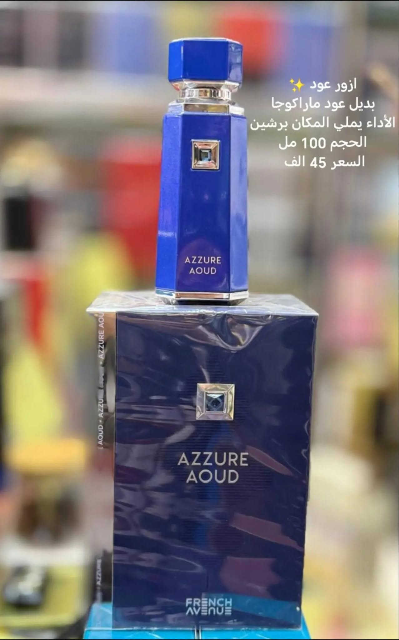 عطور أصلية • توصيل لجميع المحافظات • مجموعه ماركات