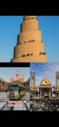 حملة علاء • زيارة العسكريين • انطلاق الصويره