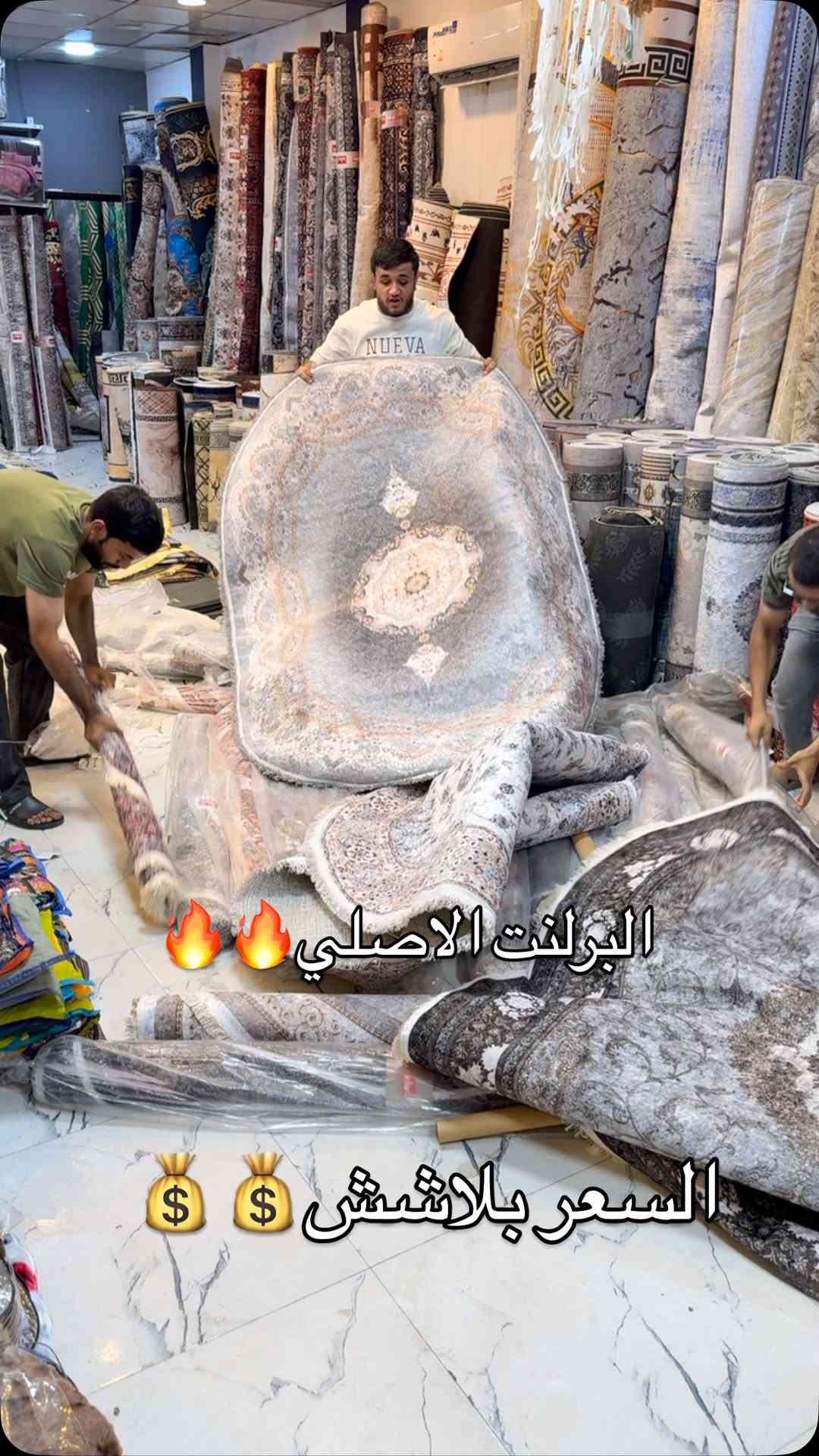 برلنت التركي الاصلي

الظهر جلد اصلي

قياس بيضوي 150-230

السعر 28,000 الف

نص مكتوب في الصور:
- البرلنت الاصلي
- السعر بلاشش