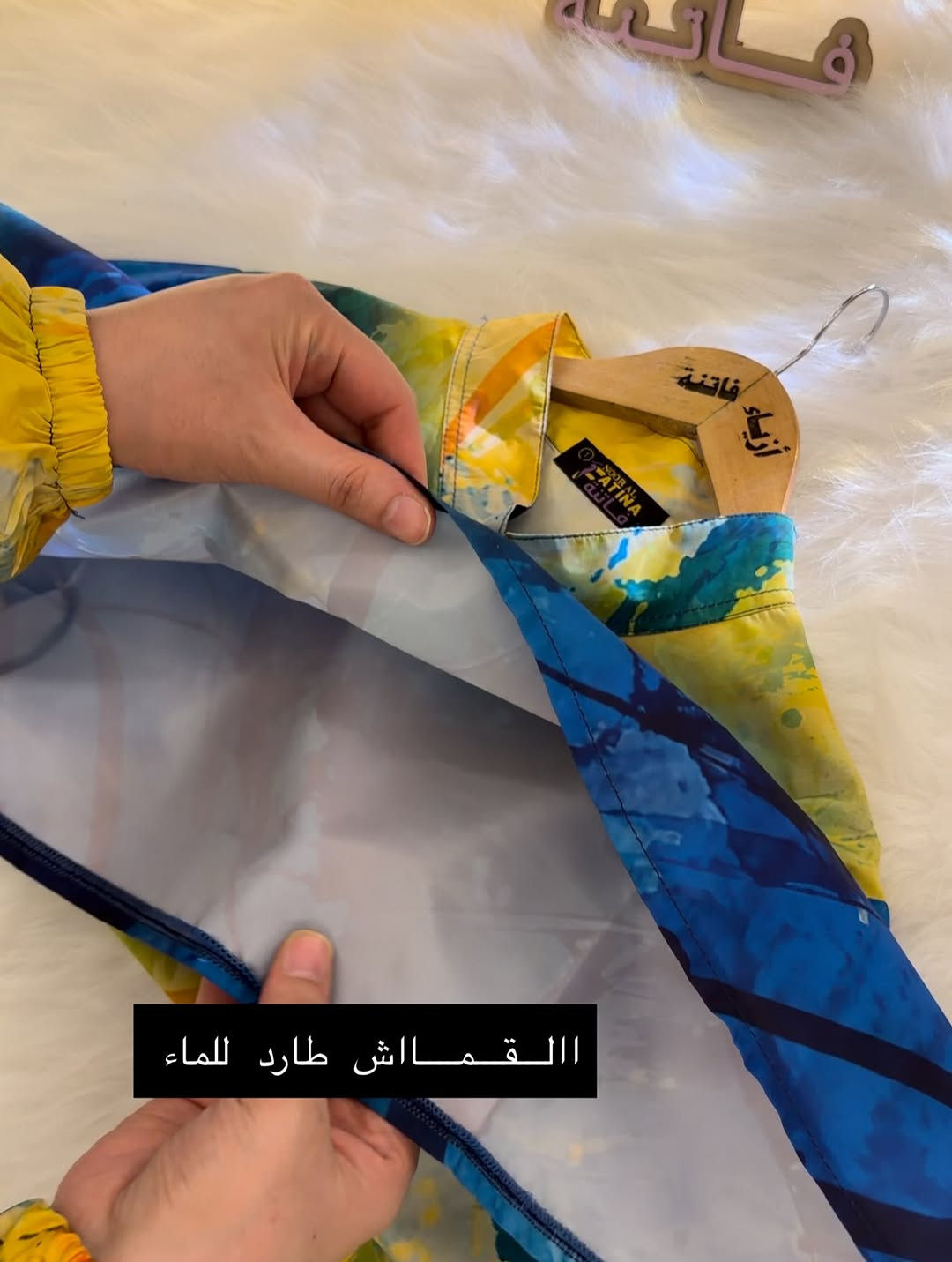 ازياء فاتنة
مايو بوركيني طويل للمحجبات 
موديلات فاتنة… ماتتفوت 
حصراً من ماركة فاتنة 
• التوب طول 100 سم 
• البنطرون طول 100 سم 
• الردن لاستيك للمعصم وللارجل
• الضهر اسود سادة 

• ⁠ ✨
قطعة تبقى وياج سنين وما تبطل موديلها 👌

متوفر حالياً بكمية محدودة
راسلينا خاص واحجزي بسرعة قبل النفاذ 💌

#ازياء_فاتنة⁩⁩
قالب راهي 
___________________________ 
🖊️ االــخـــــــاامــة :- 
جينز صيفي  فاتح وغامق مشخط :- مـטּ الجينز الممتاز المستورد قماش انسيابي وليس جاف ملمس ناعم مايحتاج كوي بس شي بسيط 
❥❥ ─── ❥❥❥❥ ─── ❥❥

القياسات 1/2/3/4/5/6 
يعادل قياس من 40 لل 62 
يعني يلبس وزن مـטּ 60 للـ 130 كيلو 
___________________________ 
ســــعـــر  البوركيني بـــ 55 الفــــﮯ 
___________________________ 
للحجز والاستفسار المراسلة ؏ــلى الواتساب :- ***********
***********
