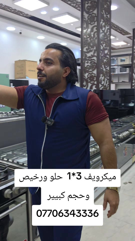 ميكرويف • ٣×١ • حجم كبيير