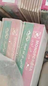 سيراميك ٣٠×٦٠ • ٢٣م • بغداد الدورة