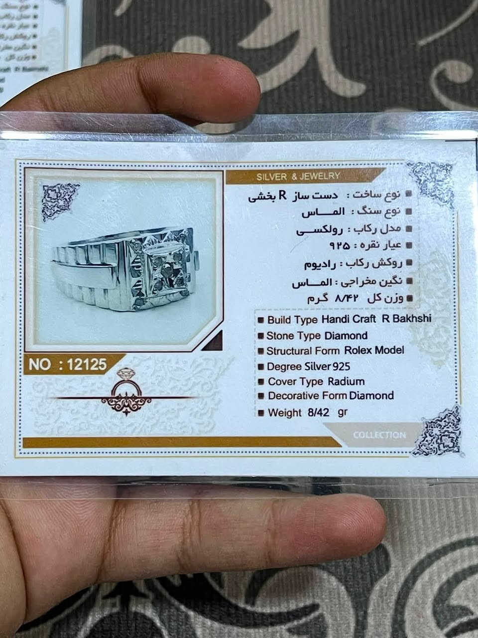 ماس بلجيكي صياغه روكلس السعر النهائي 100$ مكان بغداد يوجد توصيل ***********
